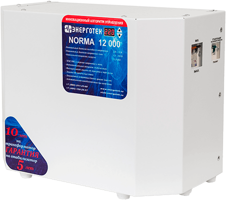 Энерготех NORMA 12000