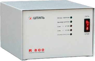 Штиль R 800E